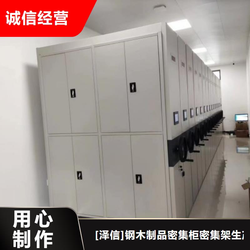 厂家要重视度的塑造【泽信】电动档案柜