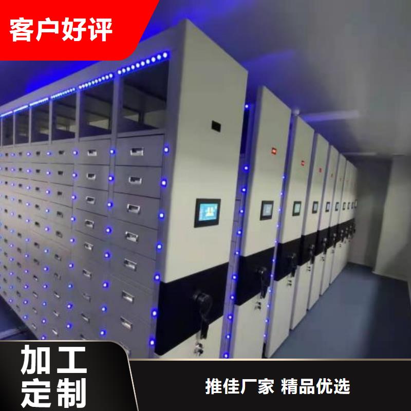 网上促销【泽信】智能物证密集柜
