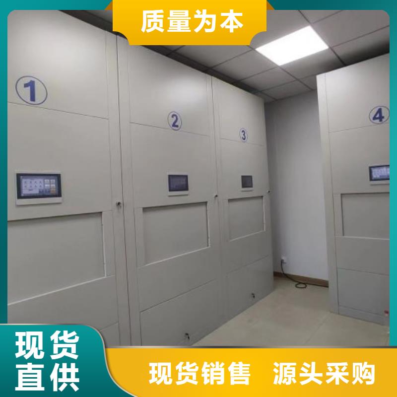 网上促销【泽信】智能物证密集柜