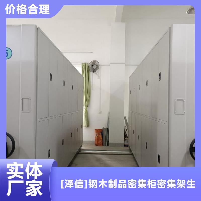 网上促销【泽信】智能物证密集柜