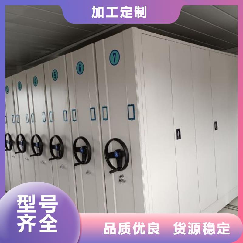 自选层档案柜厂家-专心做产品