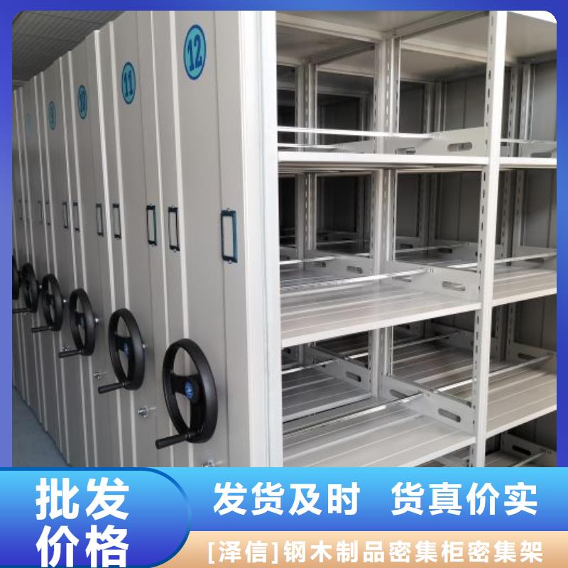 自选层档案柜厂家-专心做产品