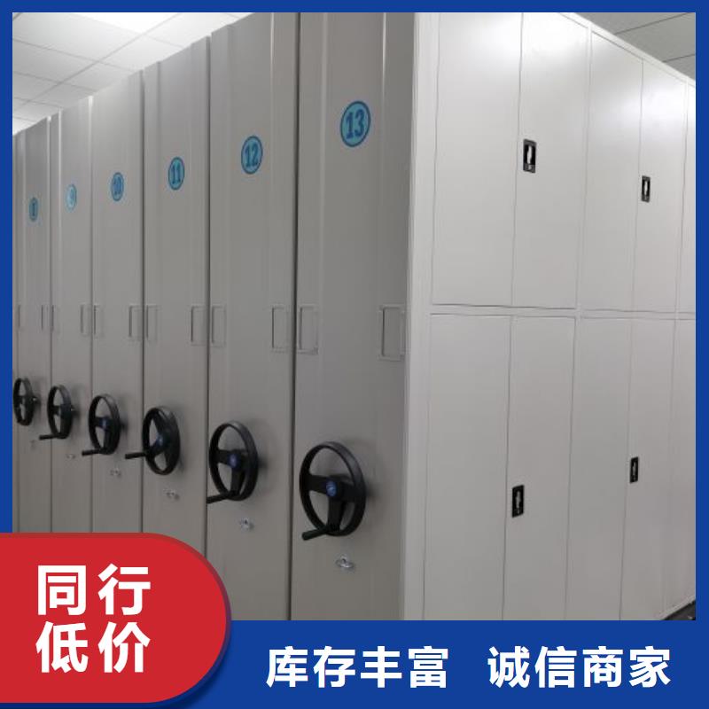 自选层档案柜厂家-专心做产品