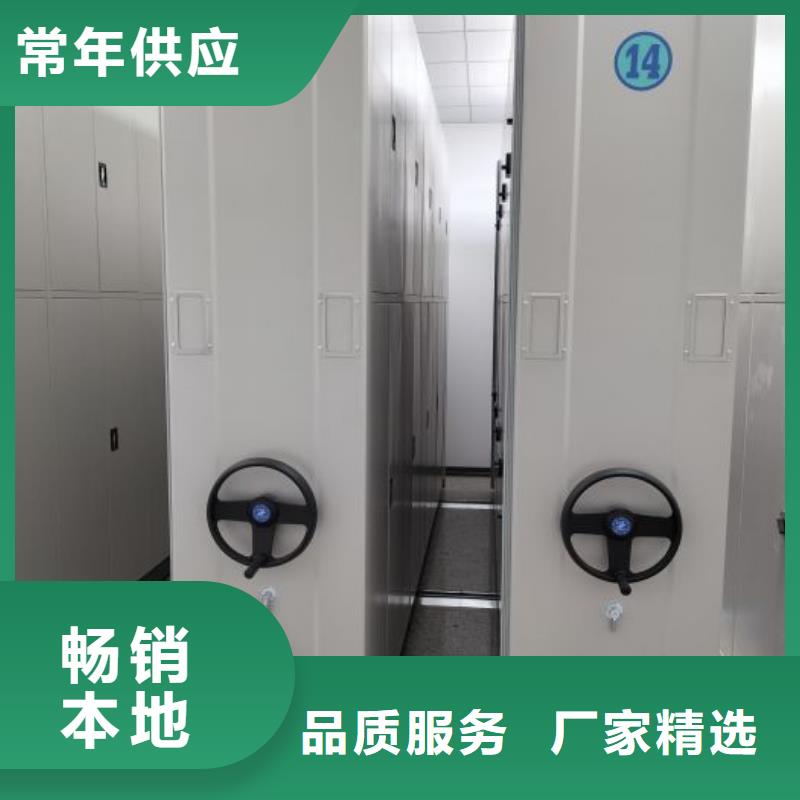 自选层档案柜厂家-专心做产品