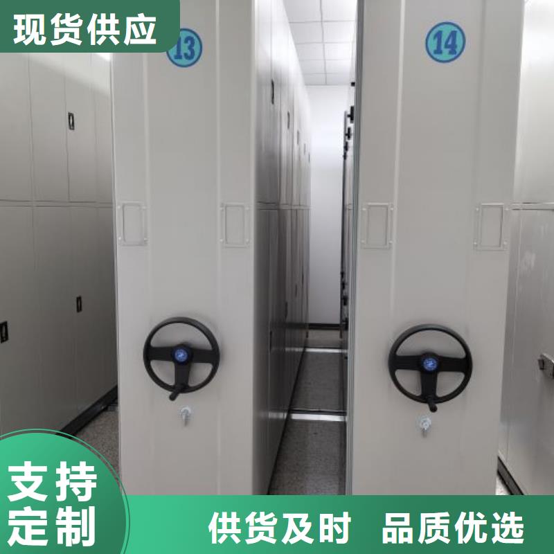 自选层档案柜厂家-专心做产品