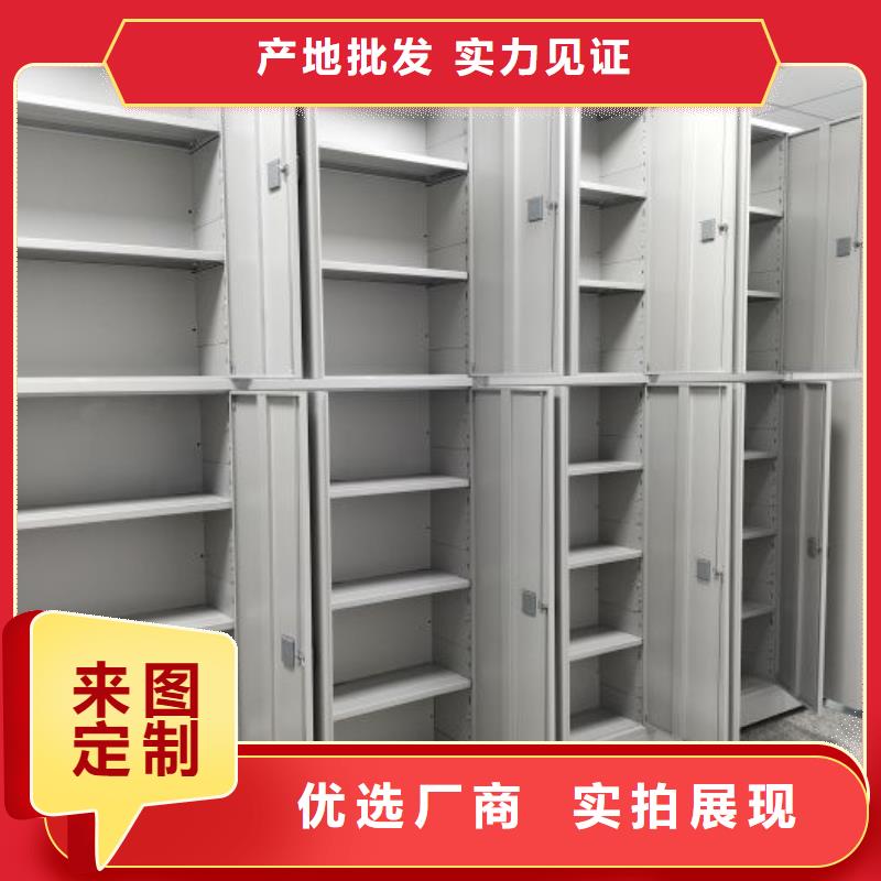自选层档案柜厂家-专心做产品