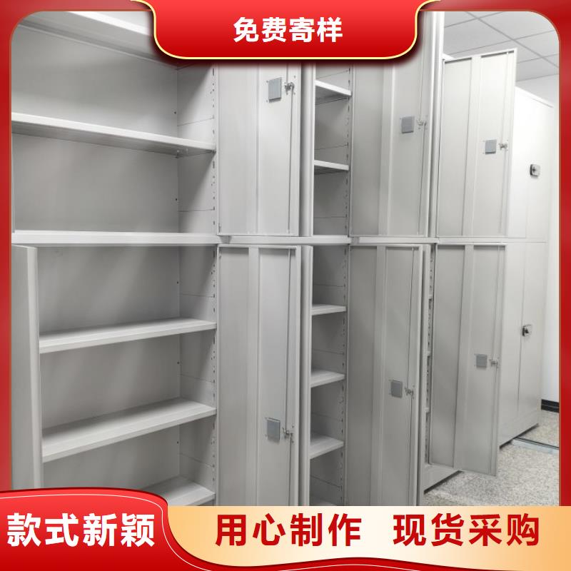 自选层档案柜厂家-专心做产品