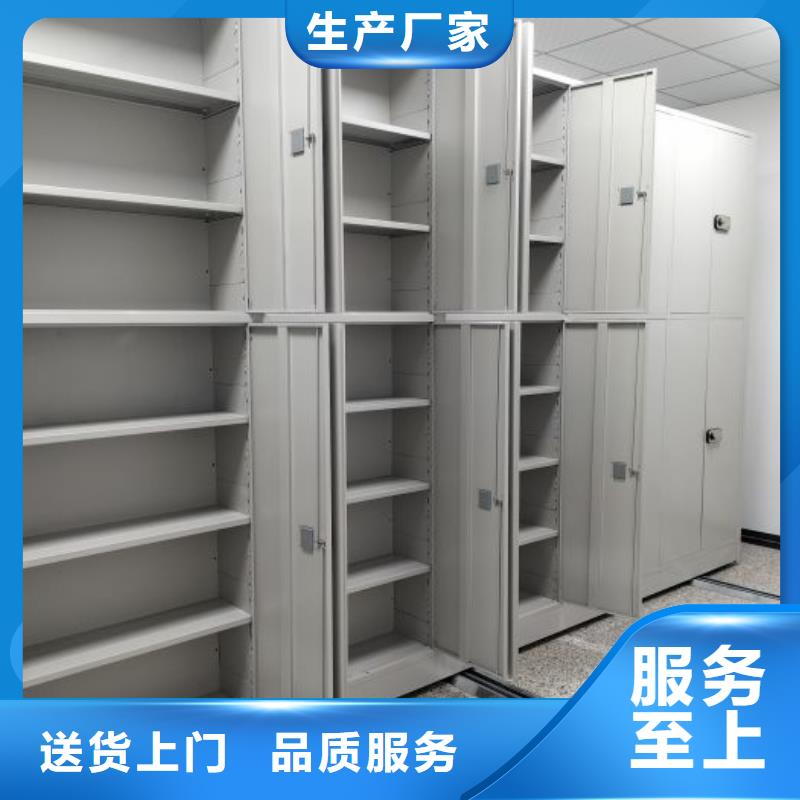 自选层档案柜厂家-专心做产品