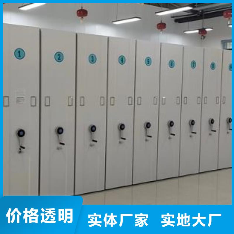 自选层档案柜厂家-专心做产品
