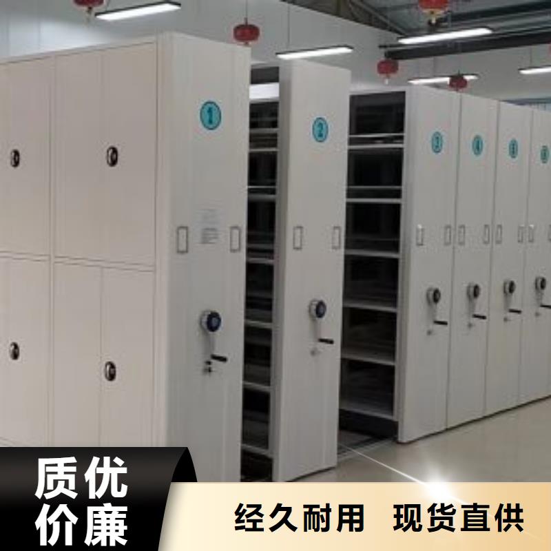 自选层档案柜厂家-专心做产品