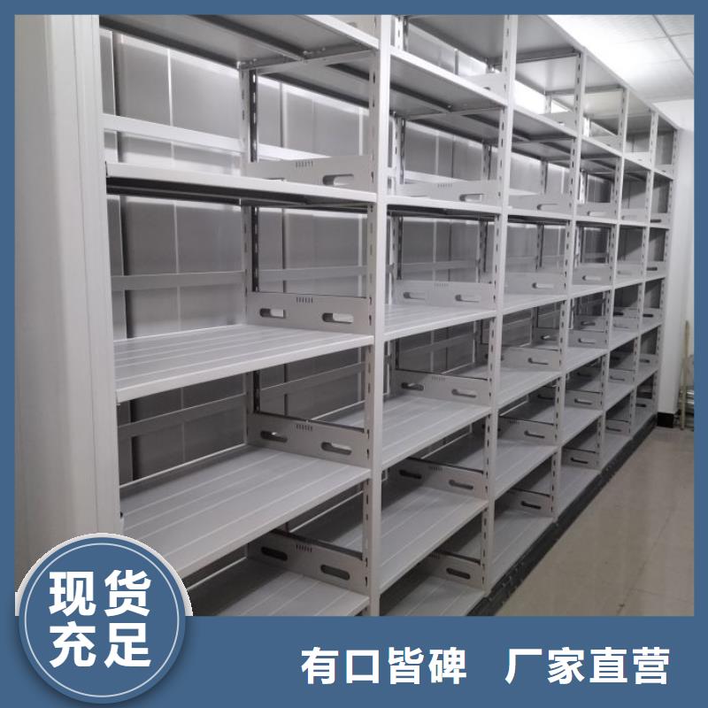 哪里销售【泽信】乐东县档案资料室密集柜