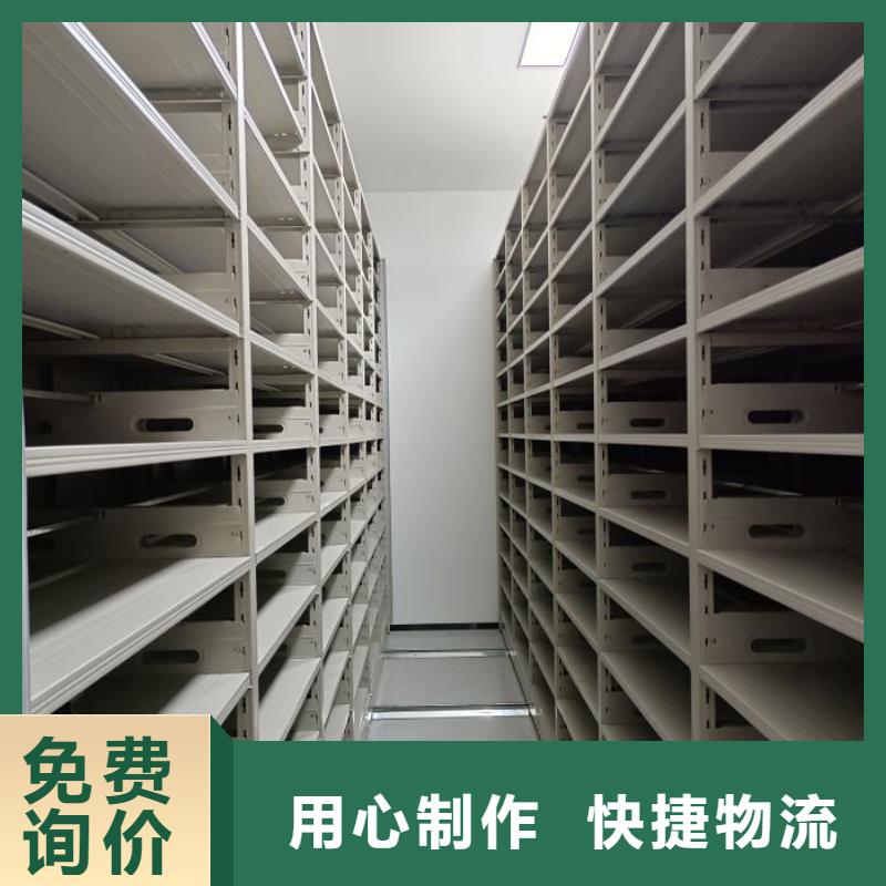 创造变化【泽信】档案室密集柜