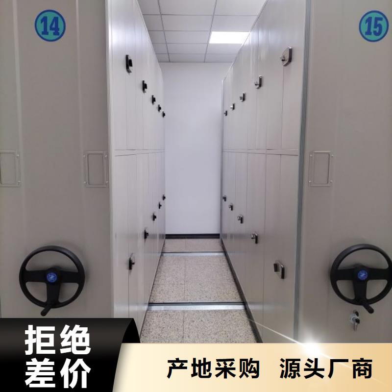 蓄势待发【泽信】东方市手动档案密集柜