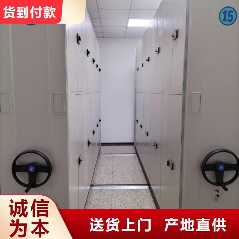 哪里销售【泽信】乐东县档案资料室密集柜