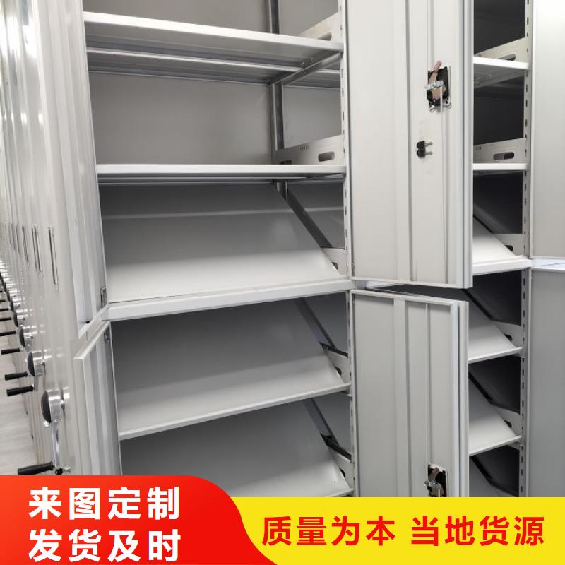 档案盒密集架厂家直销-值得信赖