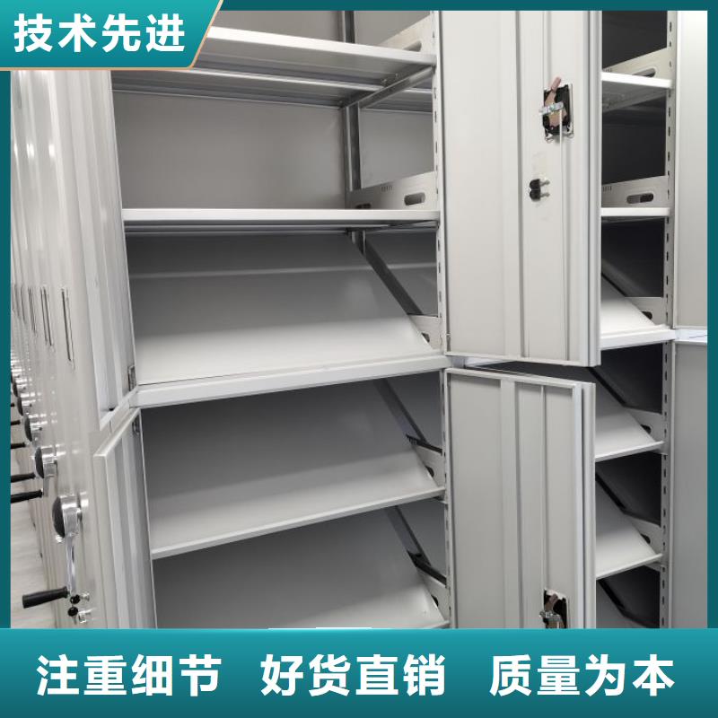 和谐创造【泽信】临高县手摇移动密集架