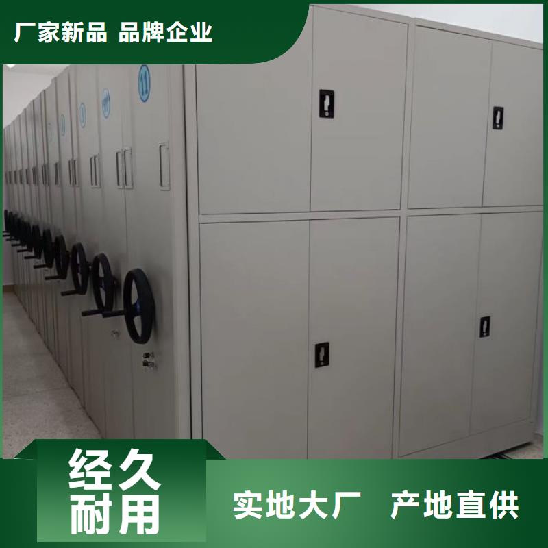 档案盒密集架厂家直销-值得信赖