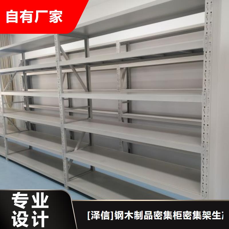 功能及特点产品的选用原则有哪些【泽信】自动档案柜