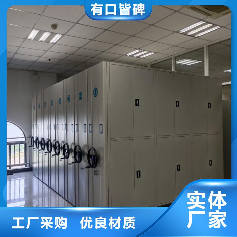创造变化【泽信】档案室密集柜