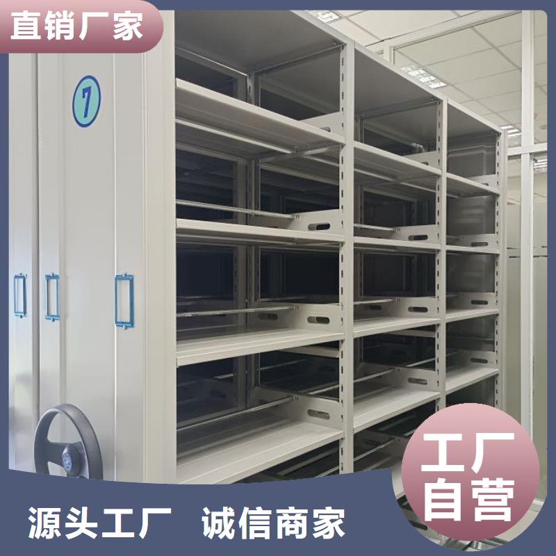 和谐创造【泽信】临高县手摇移动密集架