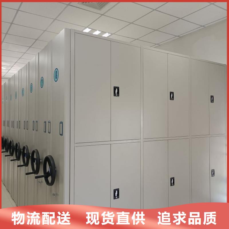 哪里销售【泽信】乐东县档案资料室密集柜