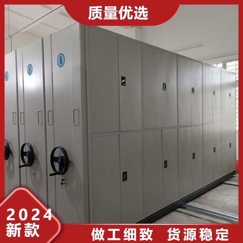 蓄势待发【泽信】东方市手动档案密集柜