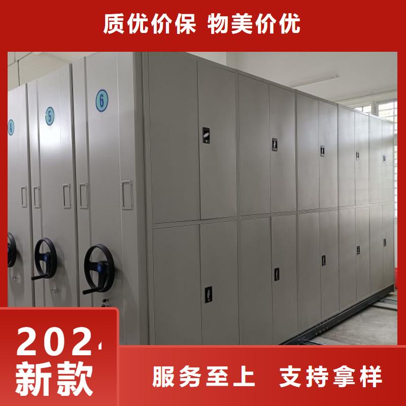 和谐创造【泽信】临高县手摇移动密集架