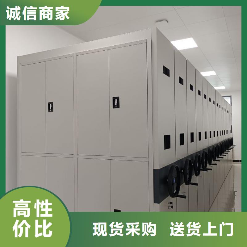 如何联系【泽信】手动档案密集柜