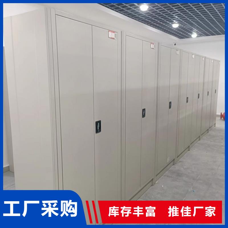 如何联系【泽信】手动档案密集柜