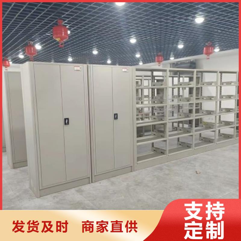档案盒密集架厂家直销-值得信赖