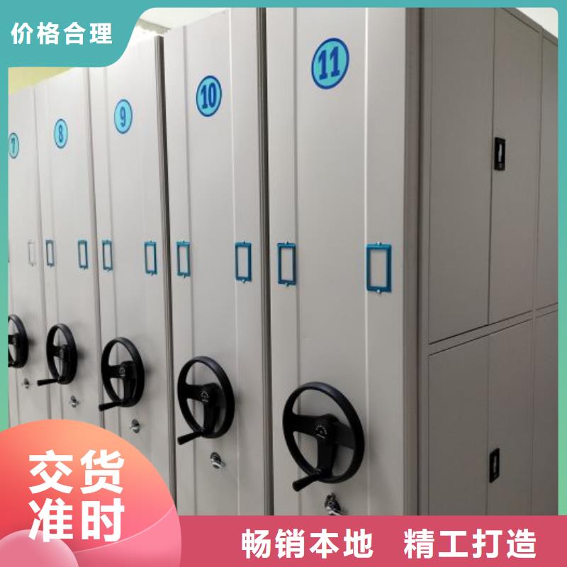 档案盒密集架厂家直销-值得信赖