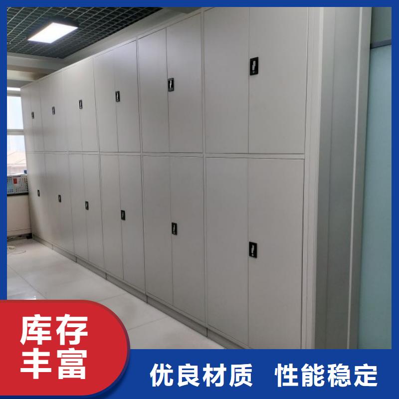 蓄势待发【泽信】东方市手动档案密集柜