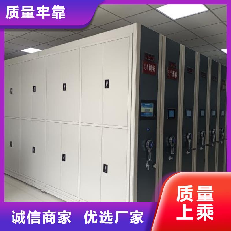 蓄势待发【泽信】东方市手动档案密集柜