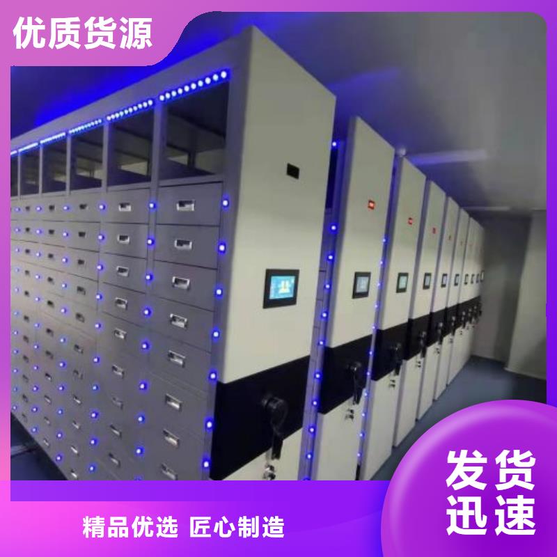 哪里销售【泽信】乐东县档案资料室密集柜