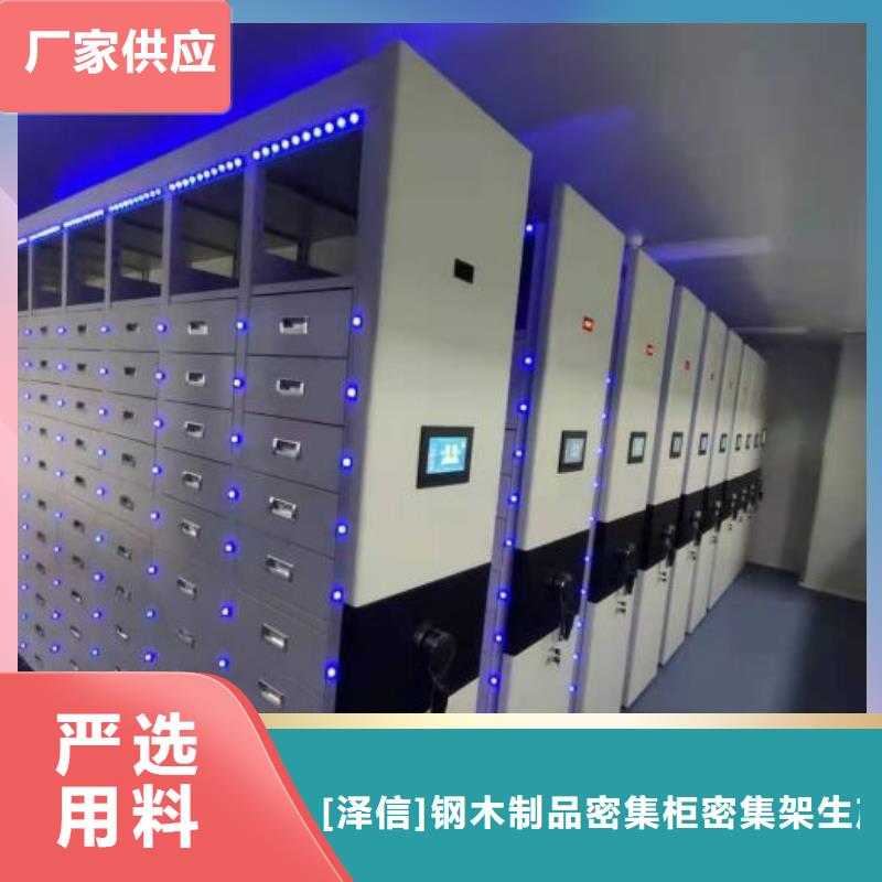 档案盒密集架厂家直销-值得信赖