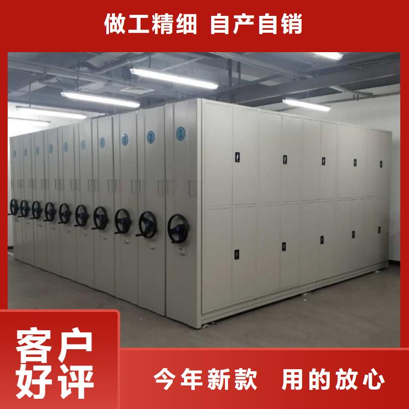 如何联系【泽信】手动档案密集柜