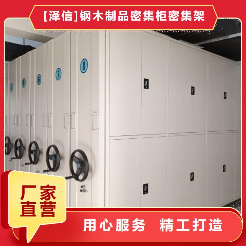 档案盒密集架厂家直销-值得信赖