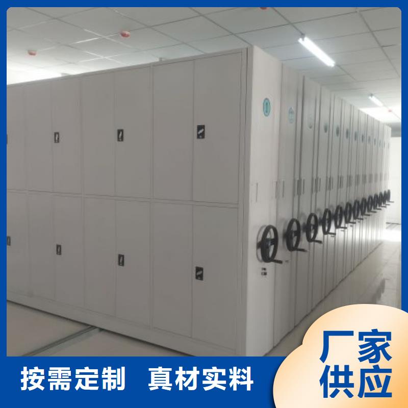 哪里销售【泽信】乐东县档案资料室密集柜