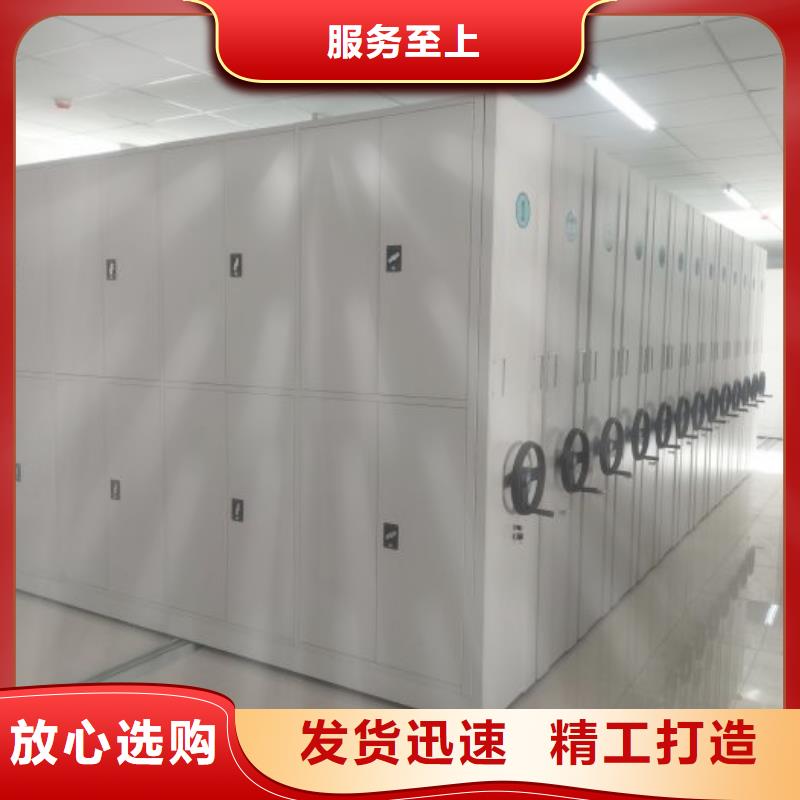 档案盒密集架厂家直销-值得信赖