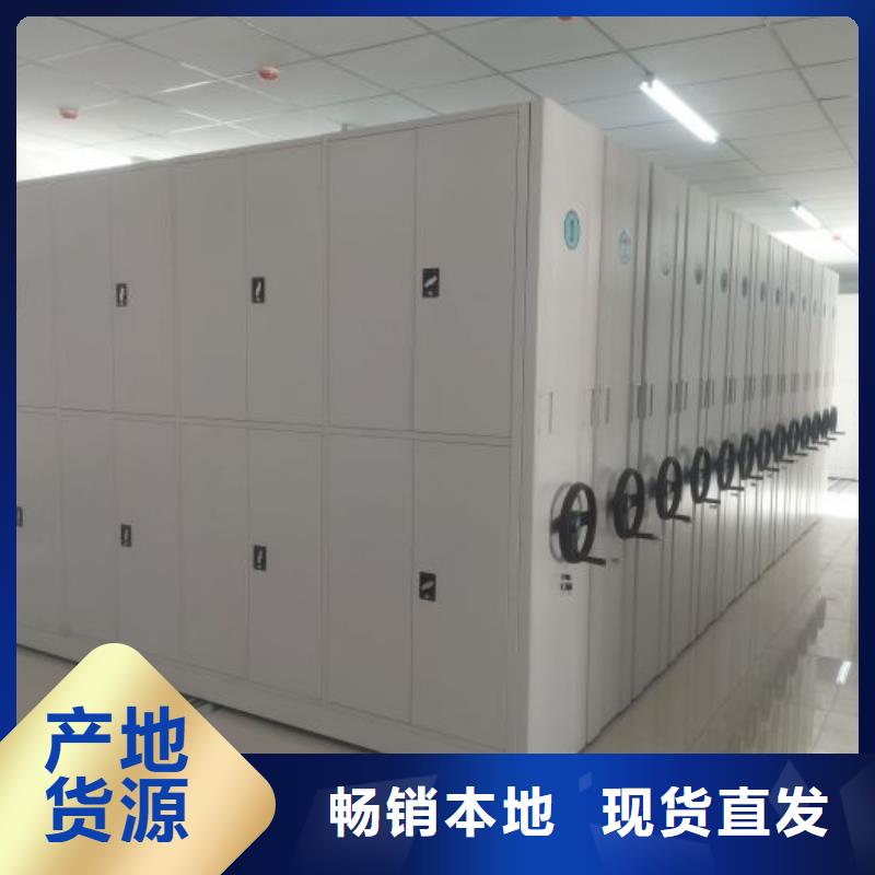 如何联系【泽信】手动档案密集柜