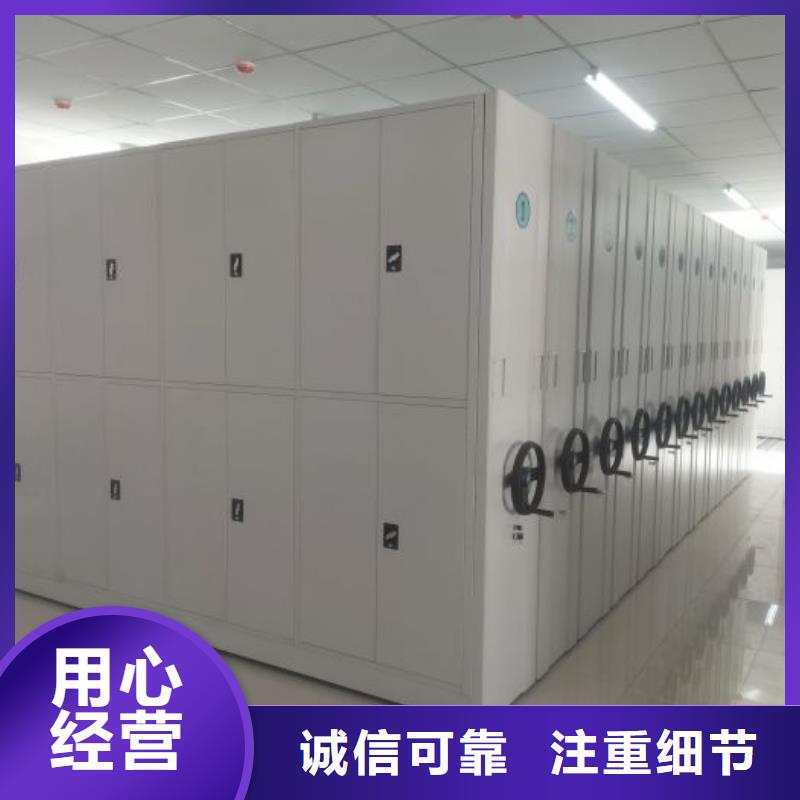 蓄势待发【泽信】东方市手动档案密集柜