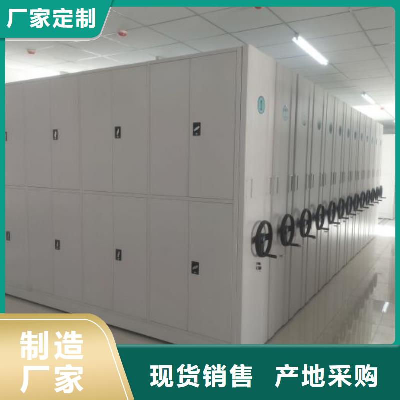 蓄势待发【泽信】东方市手动档案密集柜