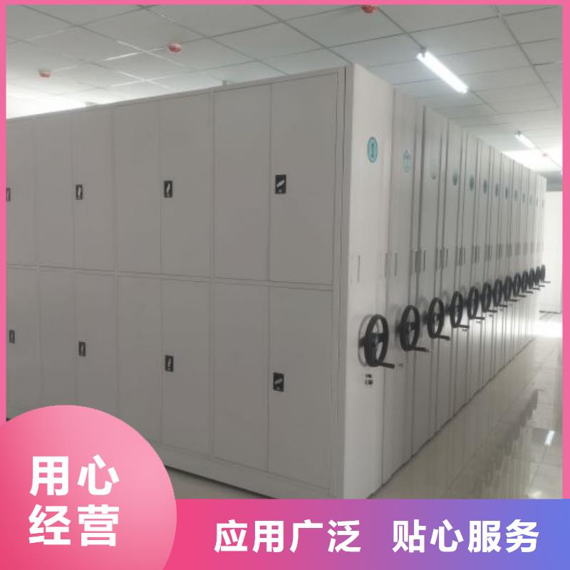 如何联系【泽信】手动档案密集柜