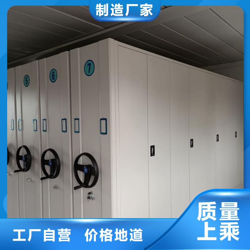 如何联系【泽信】手动档案密集柜