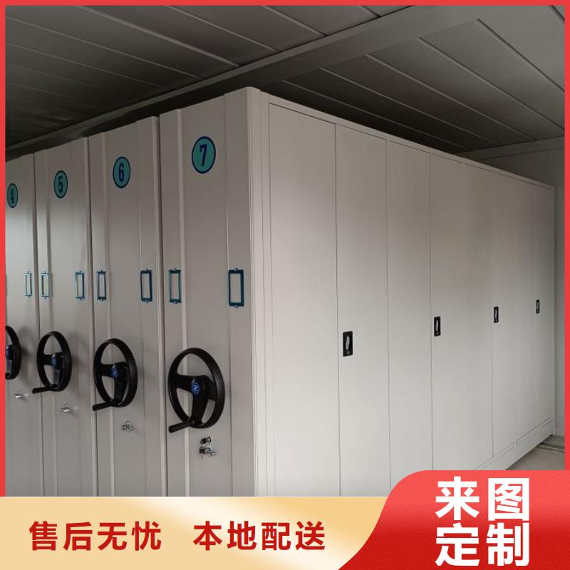 蓄势待发【泽信】东方市手动档案密集柜