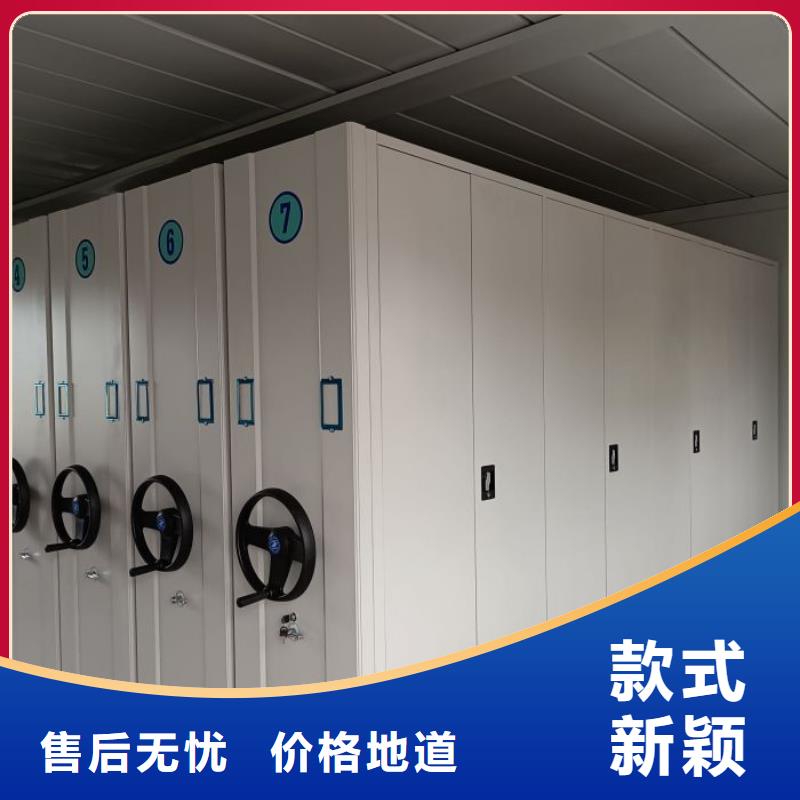 哪里销售【泽信】乐东县档案资料室密集柜