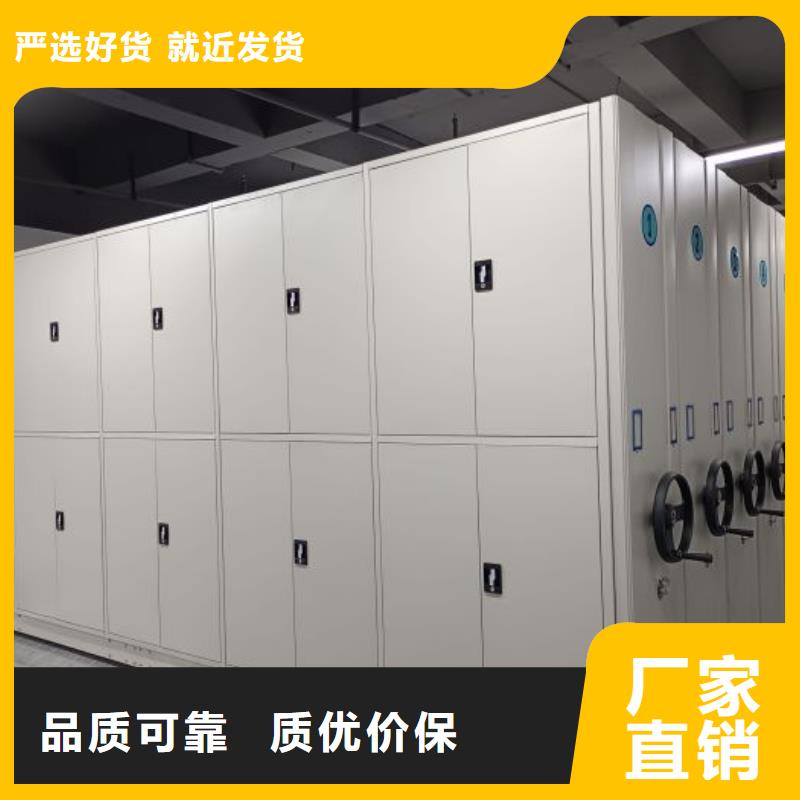 如何联系【泽信】手动档案密集柜