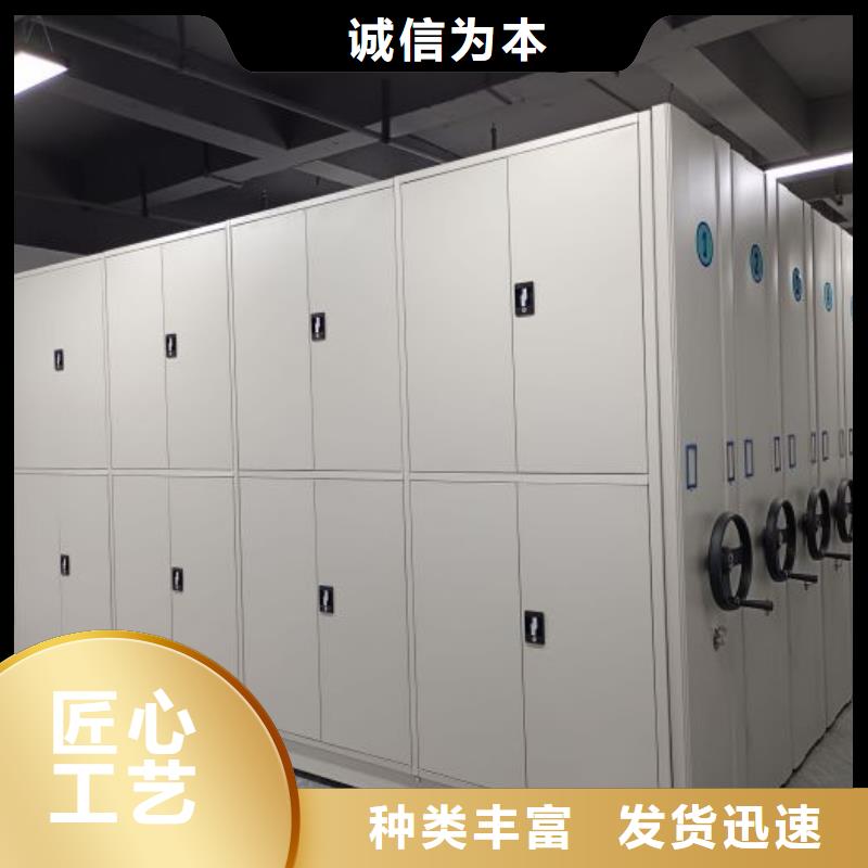 哪里销售【泽信】乐东县档案资料室密集柜