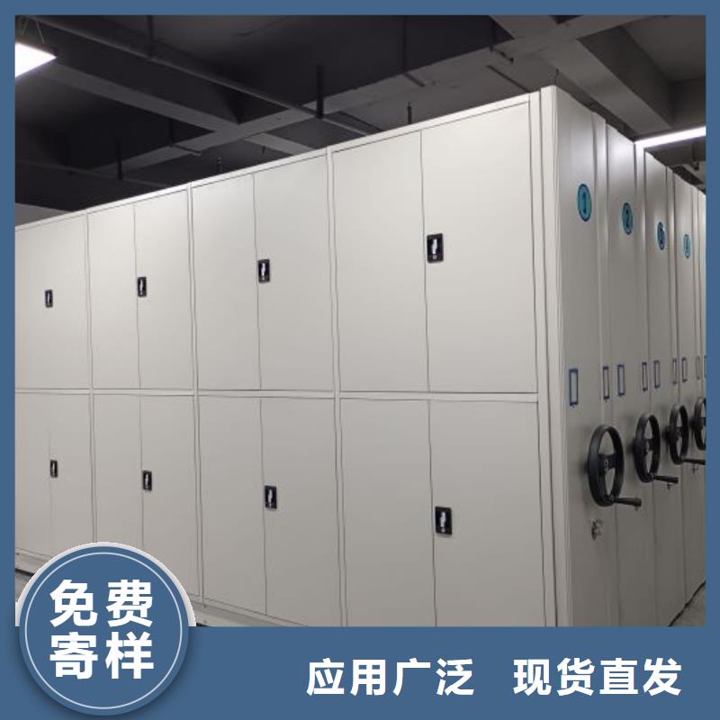 档案盒密集架厂家直销-值得信赖