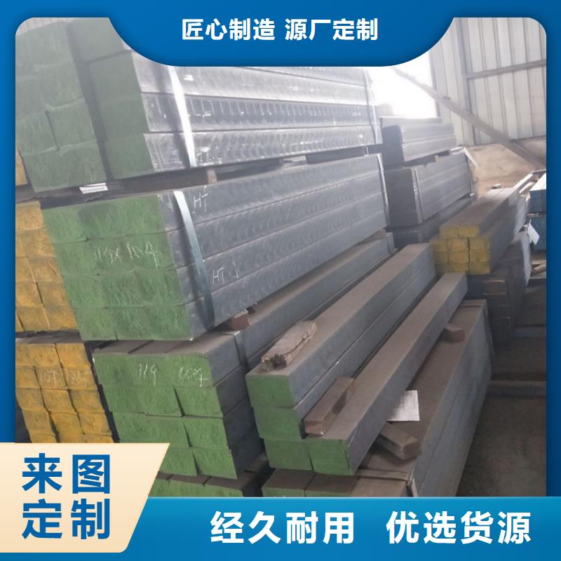 铸铁型材耐候钢板供应产品性能